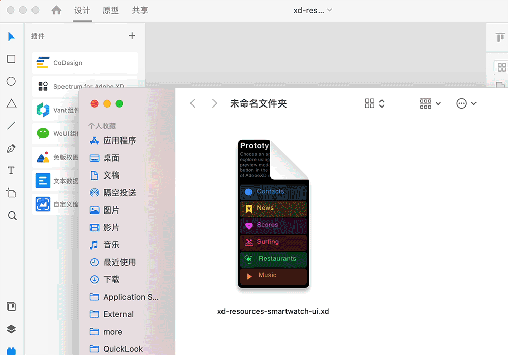 如果是xdpacks用户,可以在xdpacks中安装